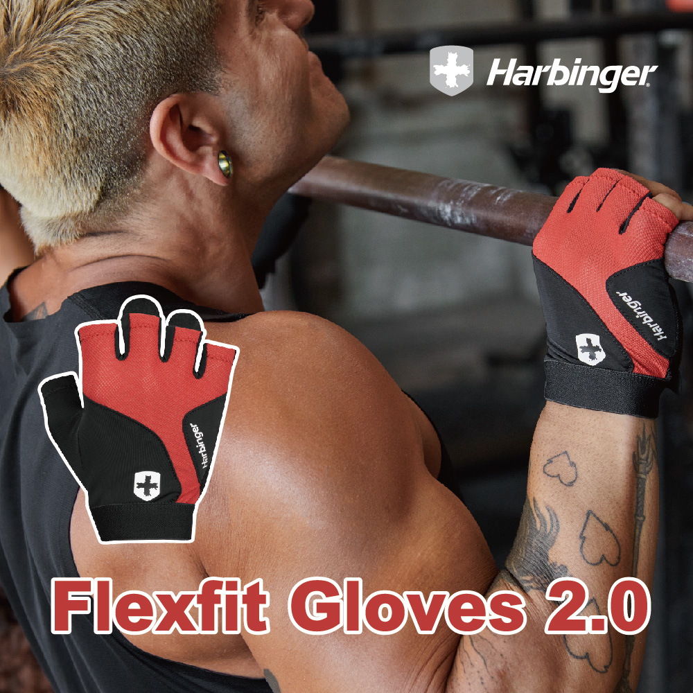 【Harbinger】Flexfit Gloves 2.0 重訓/健身專業手套-橘紅（總代理公司貨）